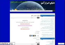 Sites similar to ufolove.wordpress.com