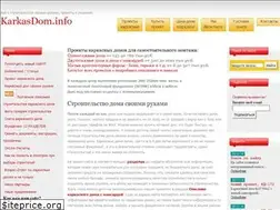 Sites similar to ufon.ru