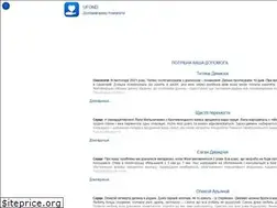 Sites similar to ufond.ua
