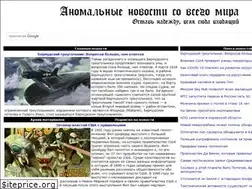 Sites similar to ufonews.su