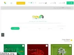 Sites similar to ufont.ir
