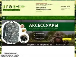 Sites similar to uformi.com.ua