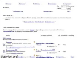 Sites similar to uforum.uz