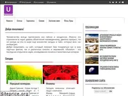Sites similar to ufostation.net