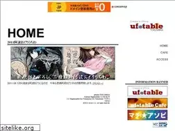 Sites similar to ufotable-tokushima.com