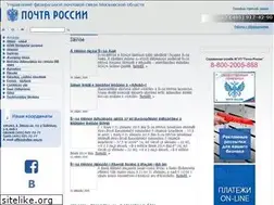 Sites similar to ufps-mo.ru