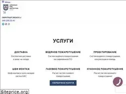 Sites similar to ufpsys.com