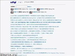 Sites similar to ufqi.com