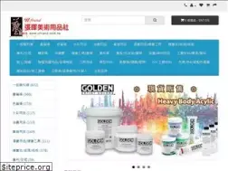 Sites similar to ufriend.com.tw