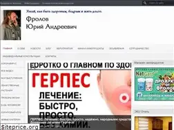 Sites similar to ufrolov.blog