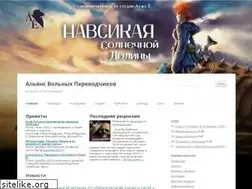 Sites similar to uft.me