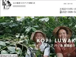 Sites similar to ufu-coffee.com