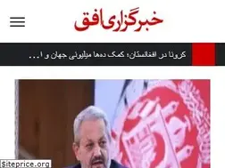 Sites similar to ufuqnews.com