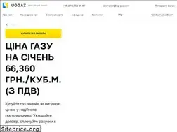 Sites similar to ug-gaz.com
