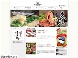 Sites similar to ug-gu.co.jp