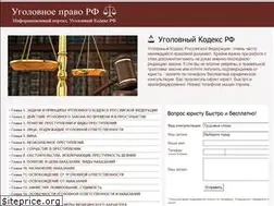 Sites similar to ug-kodeks.ru