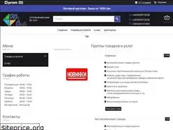 Sites similar to ug-opt.in.ua