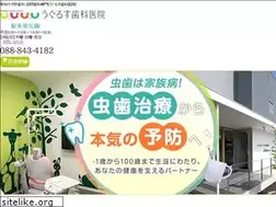 Sites similar to ug-shika.com
