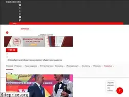 Sites similar to ug.ru