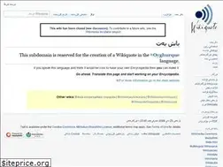Sites similar to ug.wikiquote.org