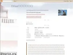 Sites similar to ug99gl.blogspot.com