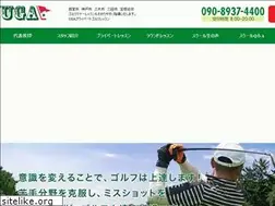 Sites similar to uga-golf.com
