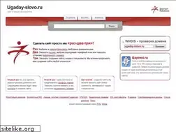 Sites similar to ugaday-slovo.ru