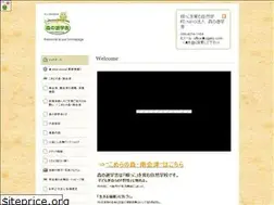 Sites similar to ugaku.com