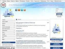 Sites similar to ugansk.org