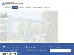Sites similar to uganskteplo.ru