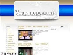 Sites similar to ugar-p.ru