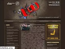 Sites similar to ugarage.ru
