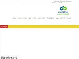 Sites similar to ugaritpost.com