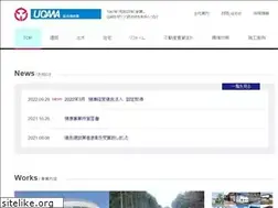 Sites similar to ugawakougyou.co.jp