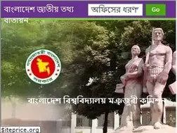 Sites similar to ugc.gov.bd