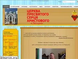Sites similar to ugcc-serce.te.ua