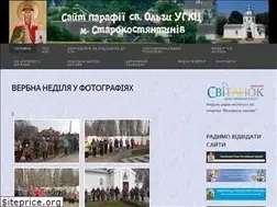 Sites similar to ugcc-stk.km.ua
