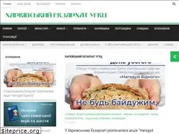 Sites similar to ugcc.kharkiv.ua