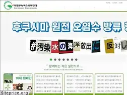 Sites similar to ugcn.or.kr