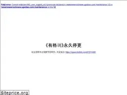 Sites similar to ugediao.com