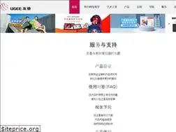 Sites similar to ugee.com.cn