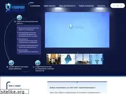 Sites similar to ugeoprom.ru
