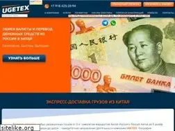 Sites similar to ugetex.ru