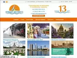 Sites similar to ugexpress.ru