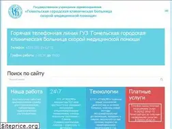 Sites similar to uggbsmp.by