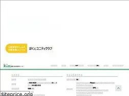 Sites similar to ughp-cpc.jp