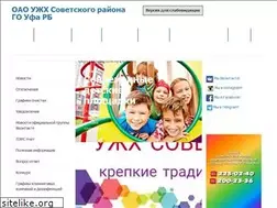 Sites similar to ughsov.ru