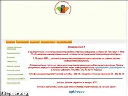 Sites similar to ugk-nsk.ru