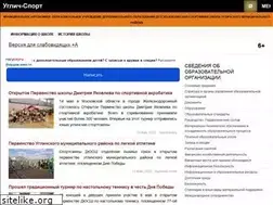 Sites similar to uglich-sport.ru