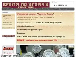Sites similar to uglich-time.ru